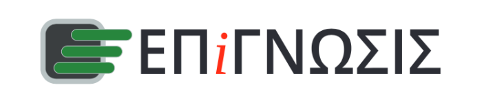 Logo of ΕΠΙΓΝΩΣΙΣ - ΕΚΠΑΙΔΕΥΤΙΚΟ ΚΕΝΤΡΟ